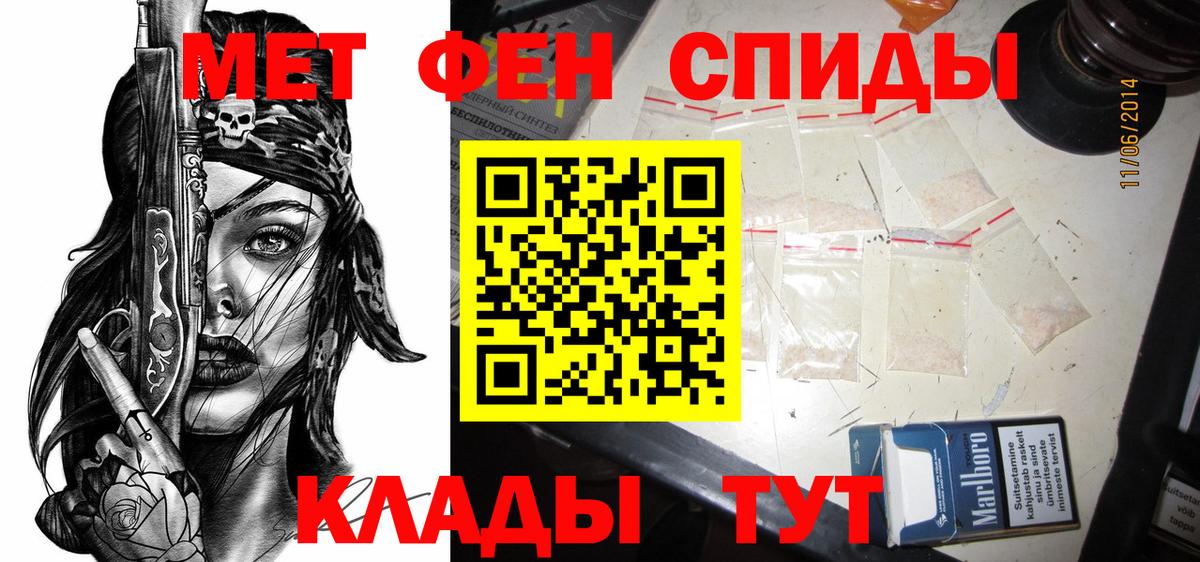 Amphetamine  Вход с VPN  Канаш  Амфетамин Розовый 