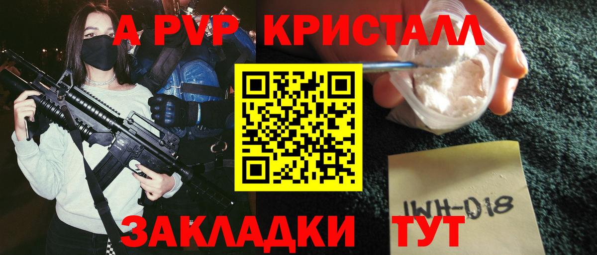 A PVP СК КРИС Канаш