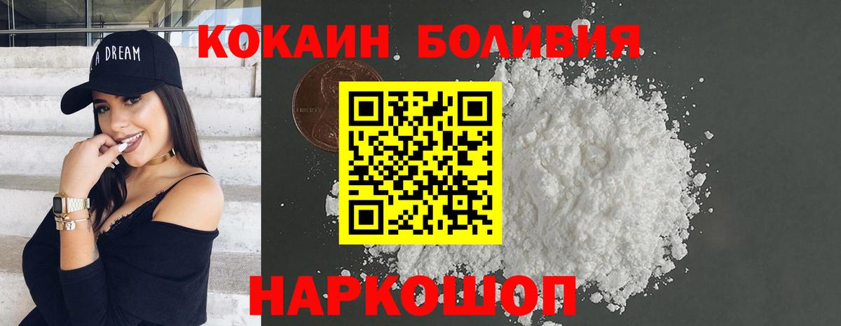 COCAIN Columbia Канаш