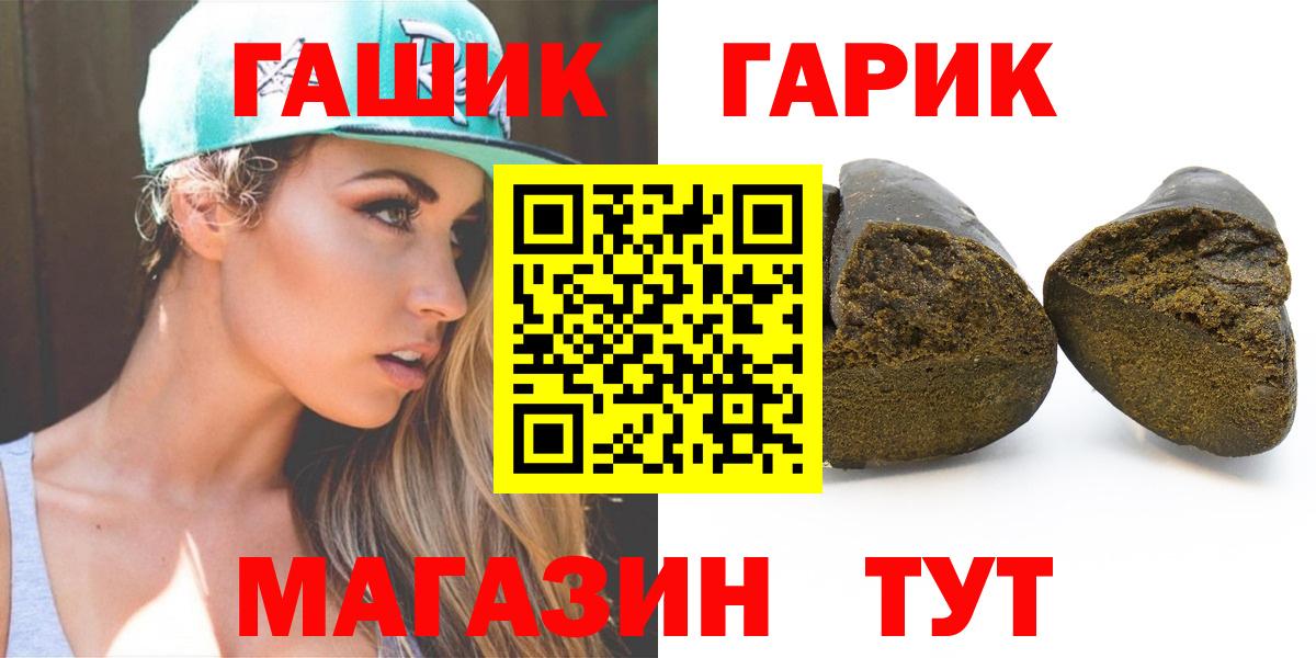 Гашиш Ice-O-Lator  Вход с VPN  ГАШ убойный  Гашиш  Канаш 