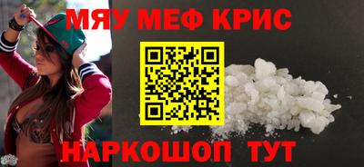кокаин премиум Комсомольск-на-Амуре