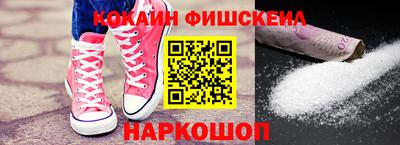 кокаин премиум Комсомольск-на-Амуре