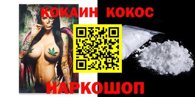 ALPHA PVP Конаково