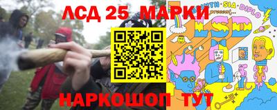 кокаин премиум Комсомольск-на-Амуре