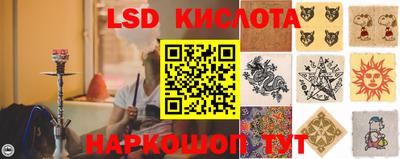 спиды Коммунар
