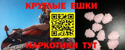 ALPHA PVP Конаково