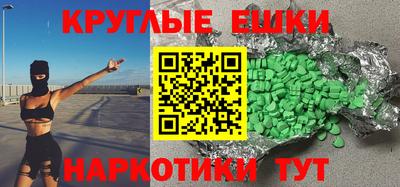 ALPHA PVP Конаково