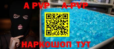 кокаин премиум Комсомольск-на-Амуре