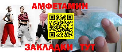 спиды Коммунар