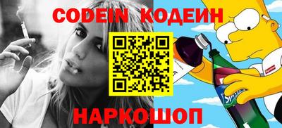 кокаин премиум Комсомольск-на-Амуре