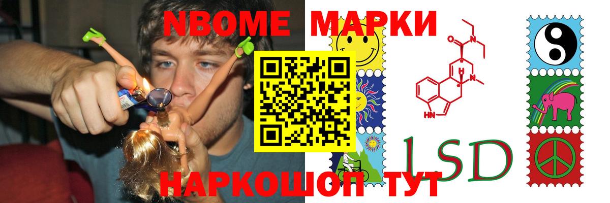 Канаш  Лсд 25 экстази ecstasy  Вход с VPN  Лсд 25 экстази ecstasy 