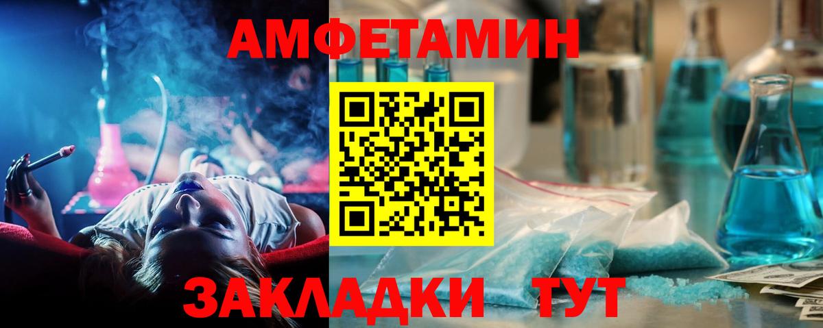 Метамфетамин витя  Вход с VPN  Метамфетамин витя  Канаш 