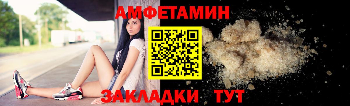 Меф МЯУ МЯУ кристаллы  Кокаин  Каннабис  Вход с VPN  ЭКСТАЗИ  Канаш  ГАШИШ 