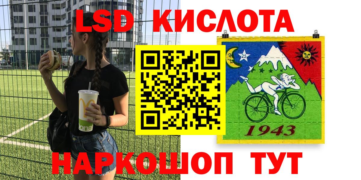 Канаш  Наркотические марки  Наркотические марки 1500мкг  Вход с VPN  Наркотические марки 1500мкг 